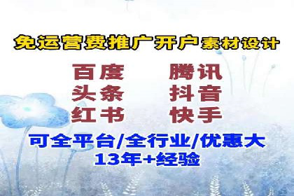 百度SEO推广公司案例解读：优化效果显著