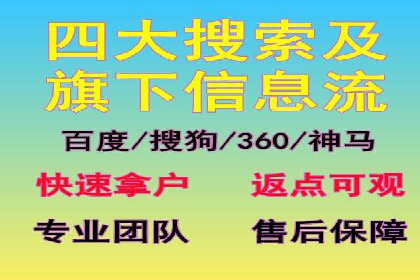 百度推广成功案例解析：品牌知名度飙升