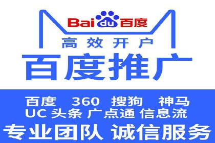 信息流广告公司案例分享：助力企业提升知名度