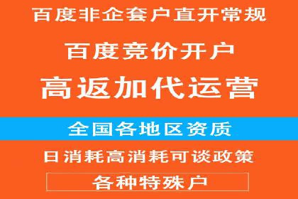 百度推广费用如何助力中小企业快速成长——案例解读