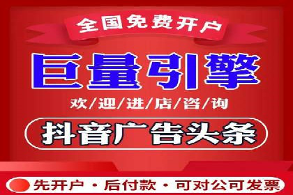 信息流广告投放技巧案例分析
